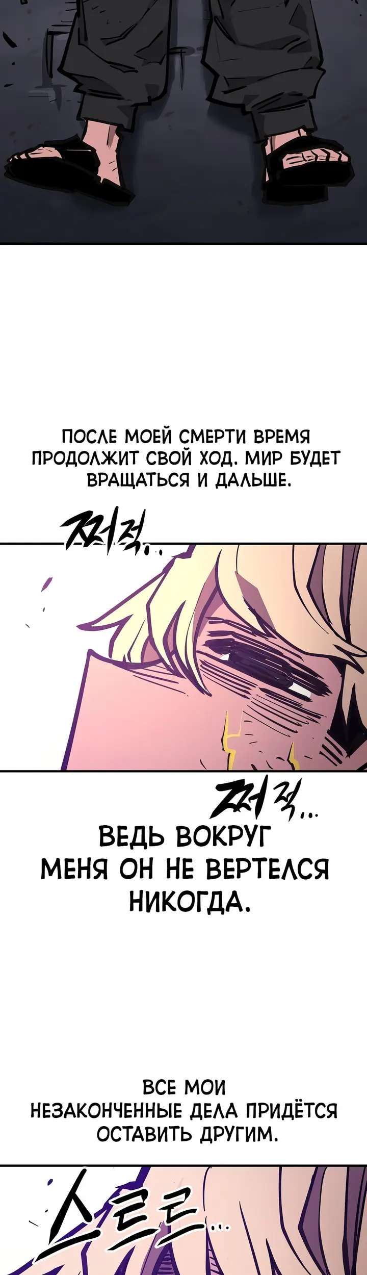 Страница 48
