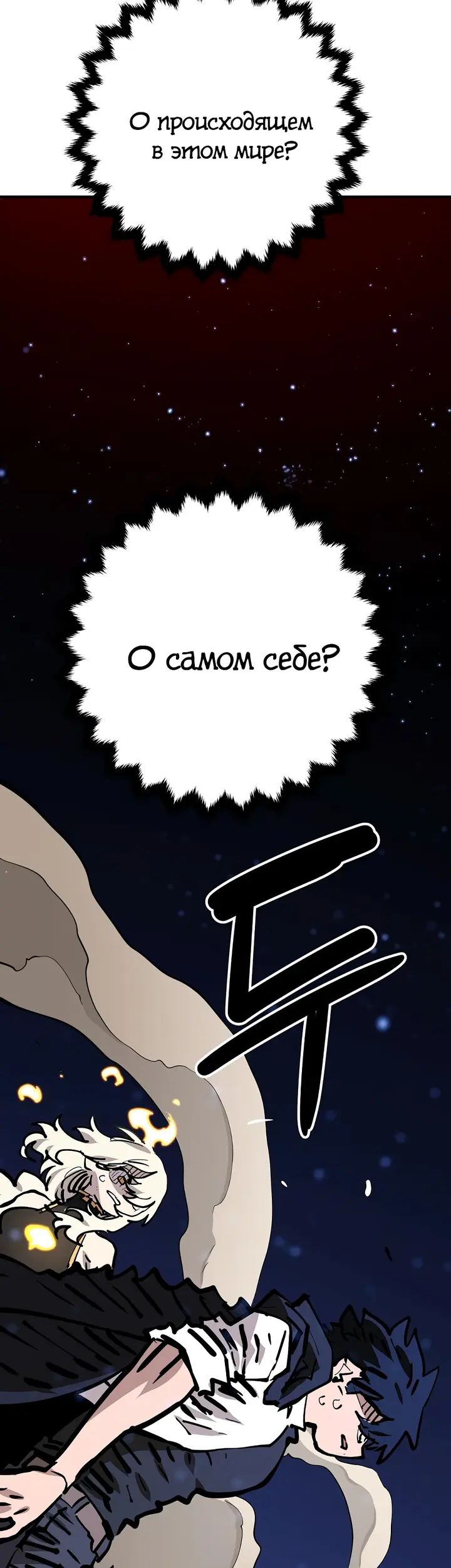 Страница 61
