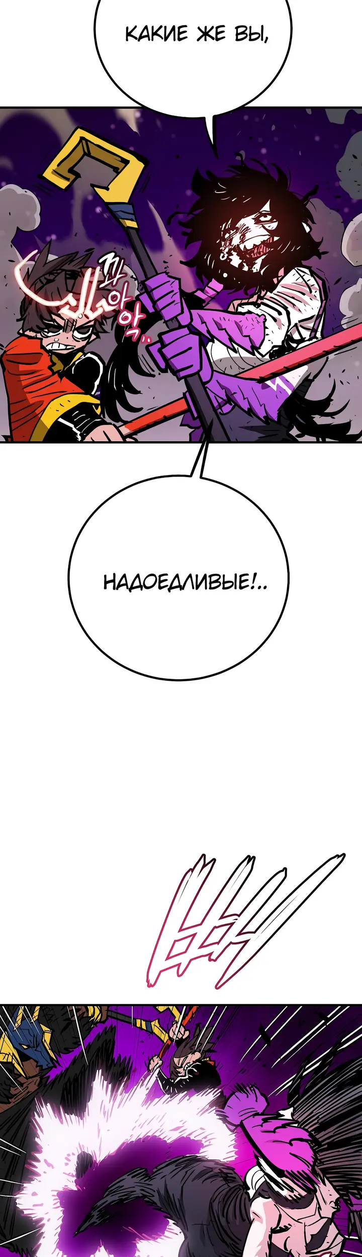 Страница 51