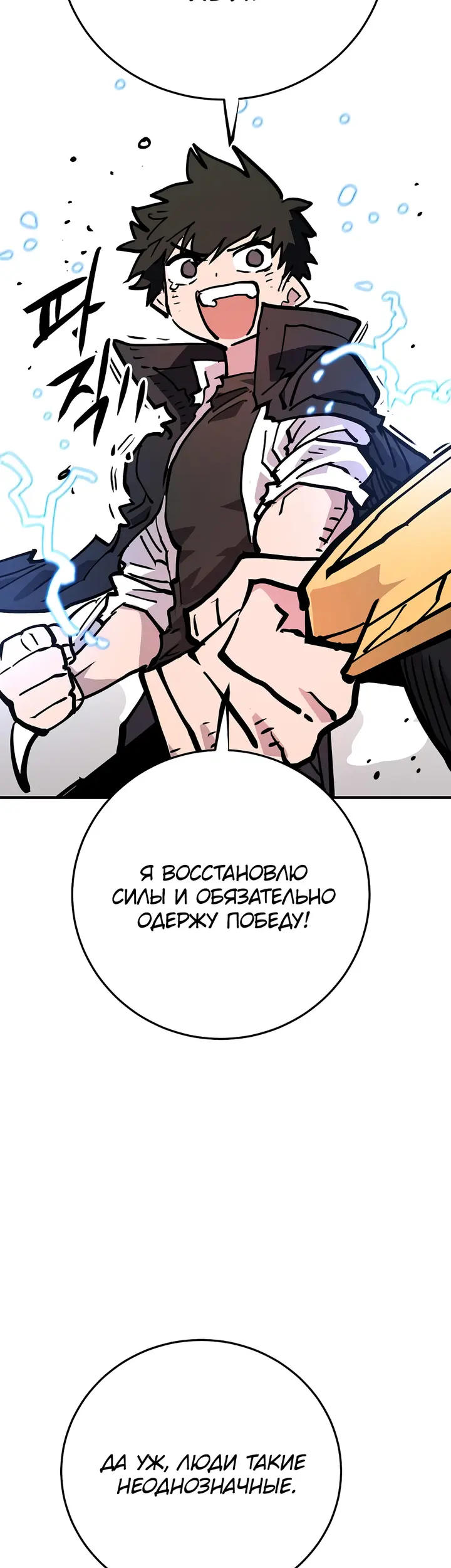 Страница 56