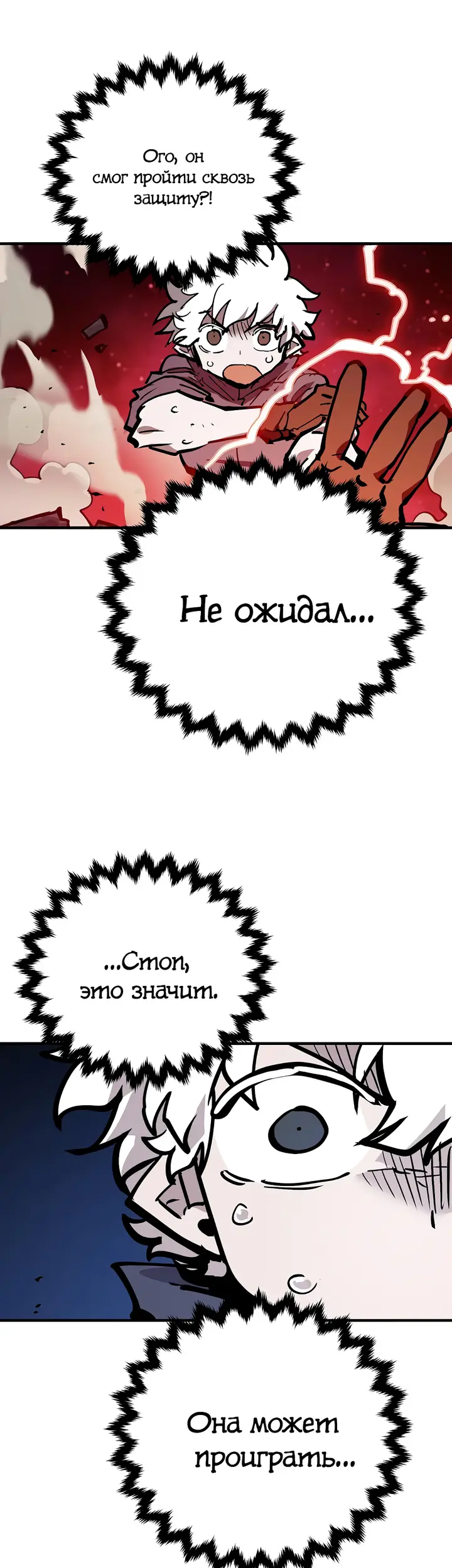 Страница 50