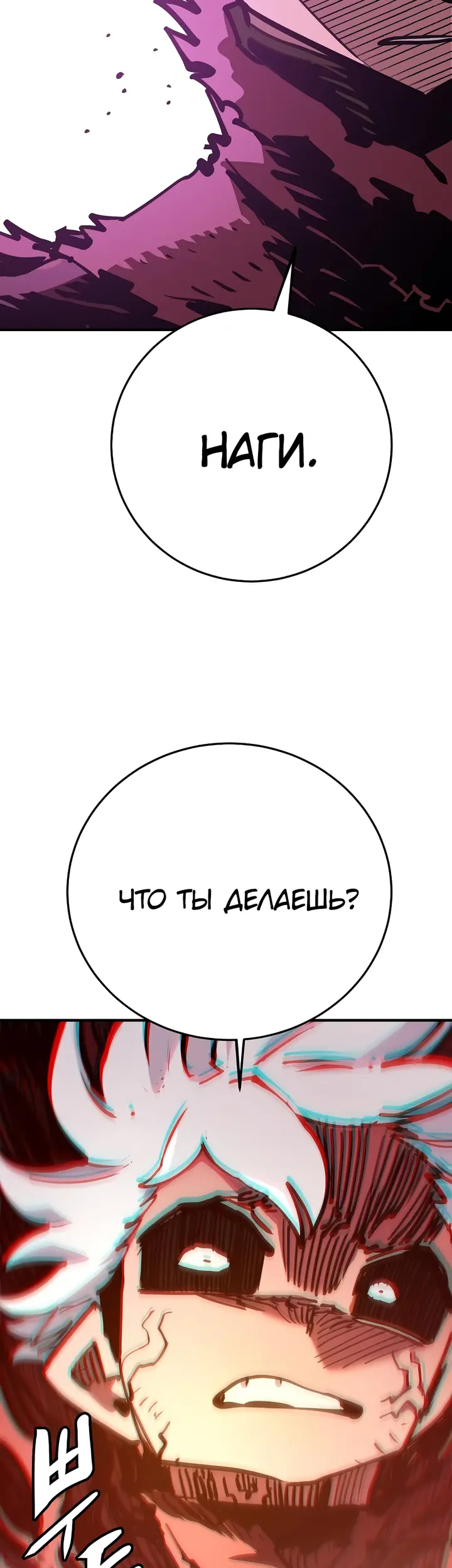 Страница 58