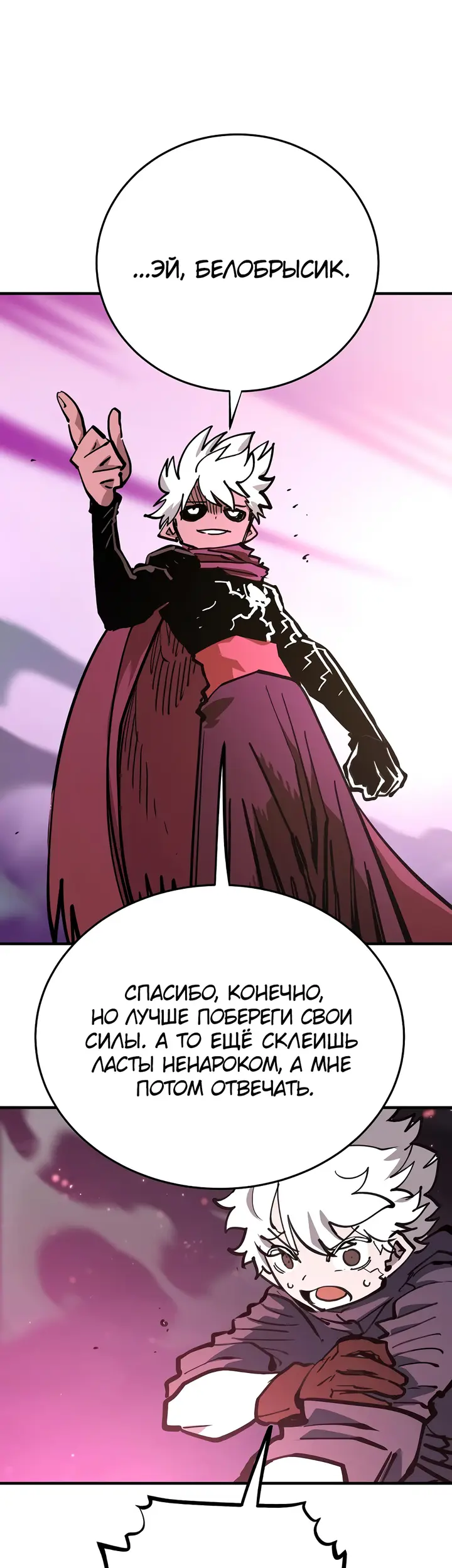 Страница 63