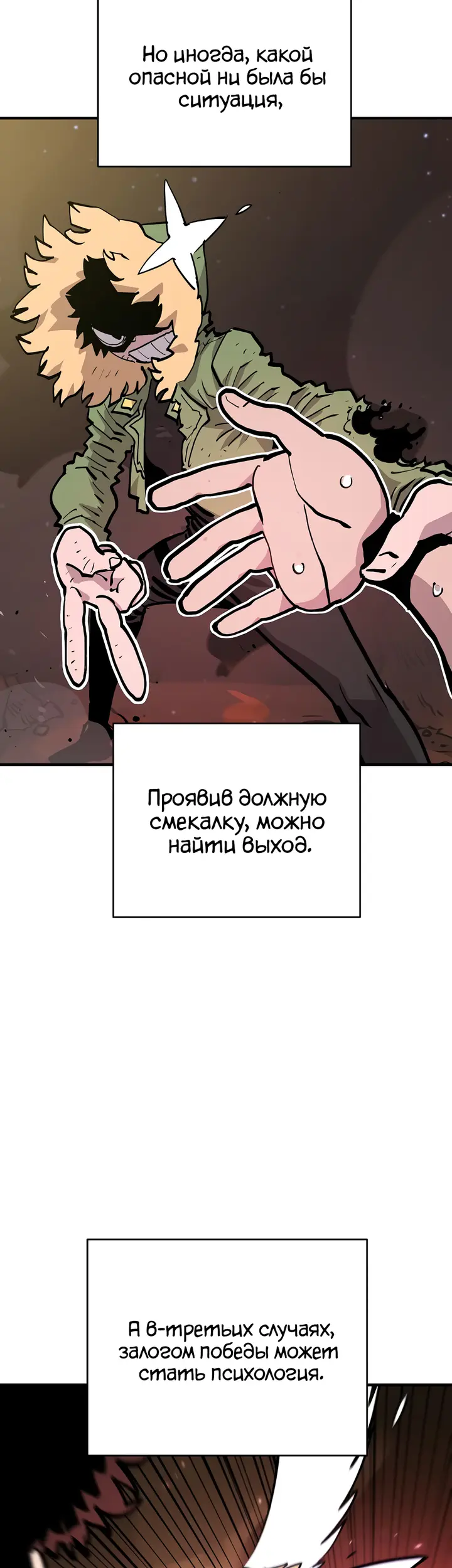 Страница 36