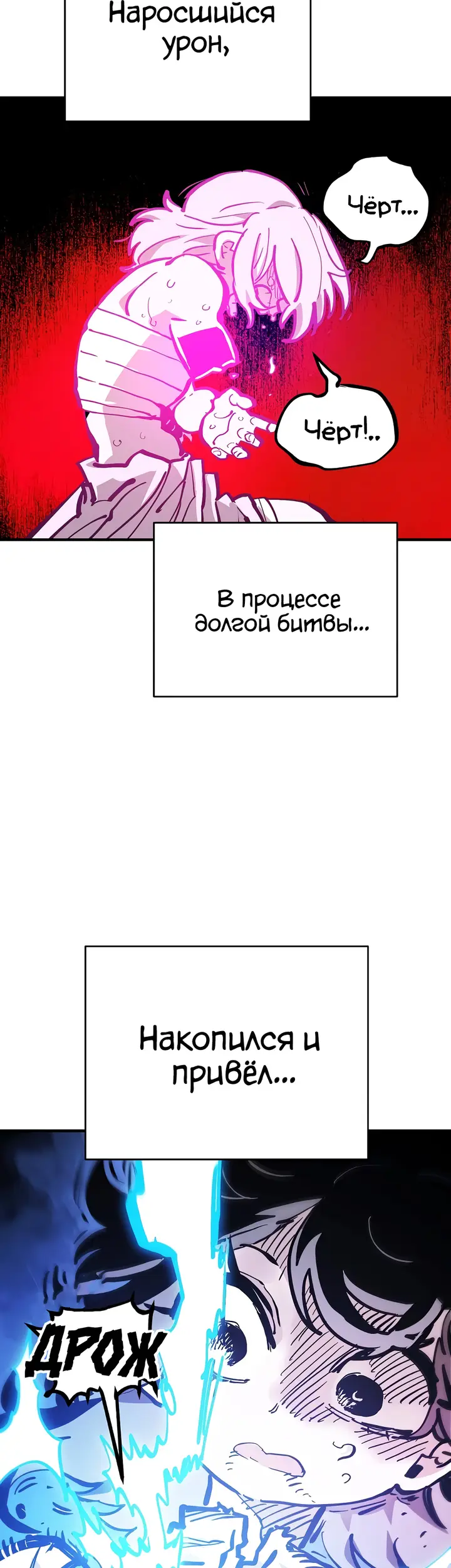 Страница 55