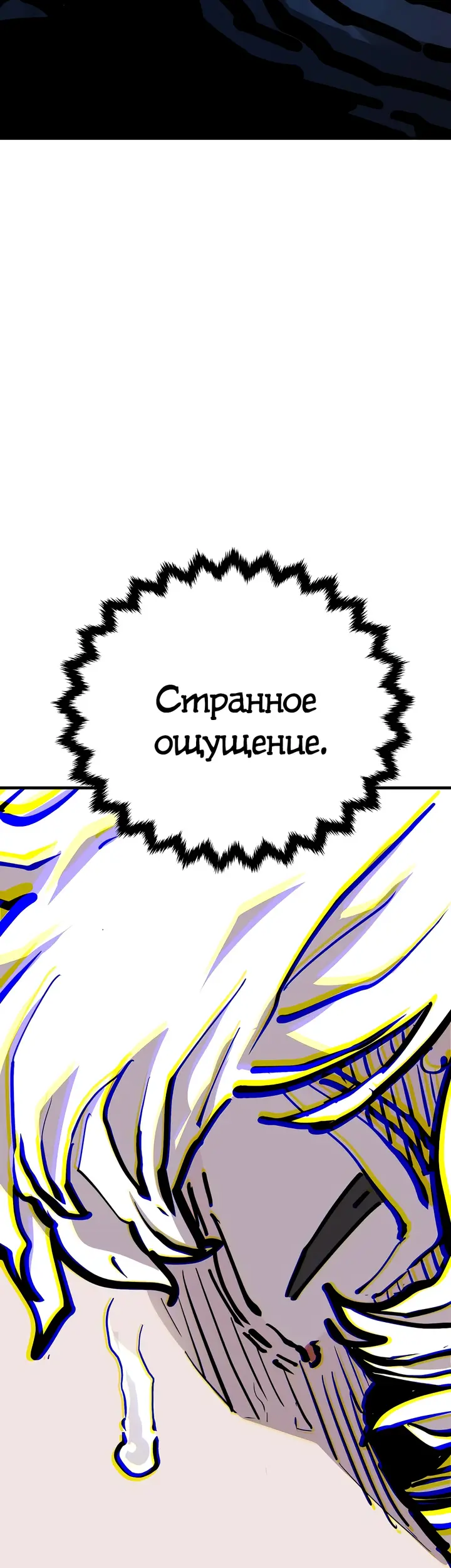 Страница 67