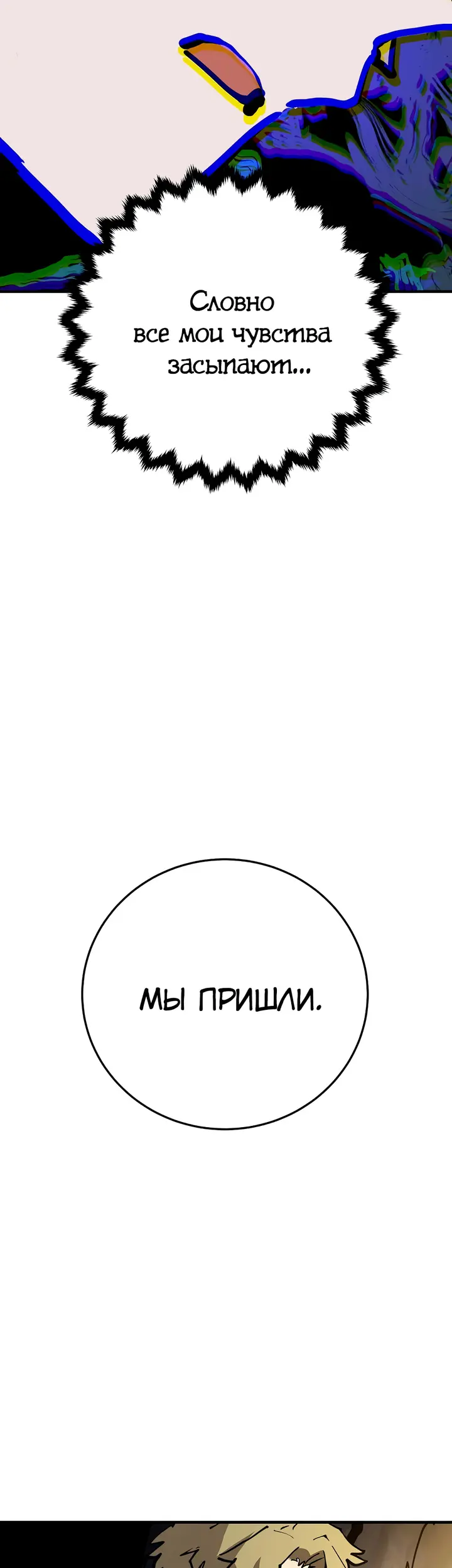 Страница 68