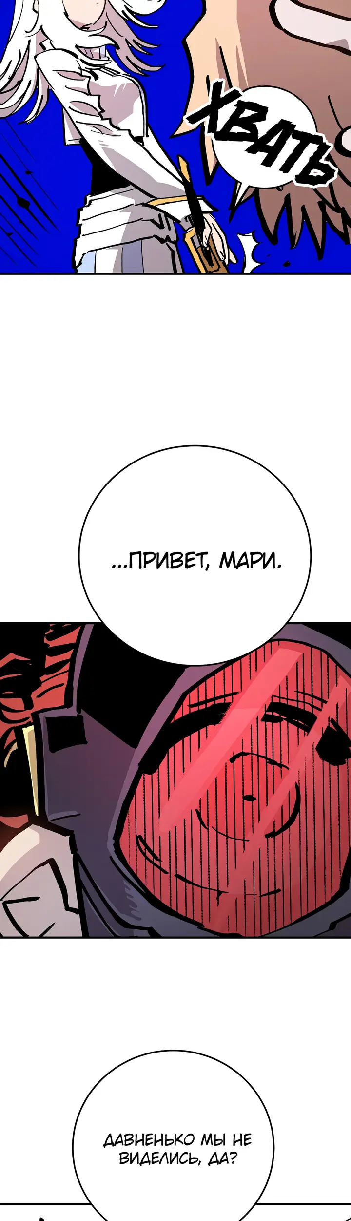 Страница 31