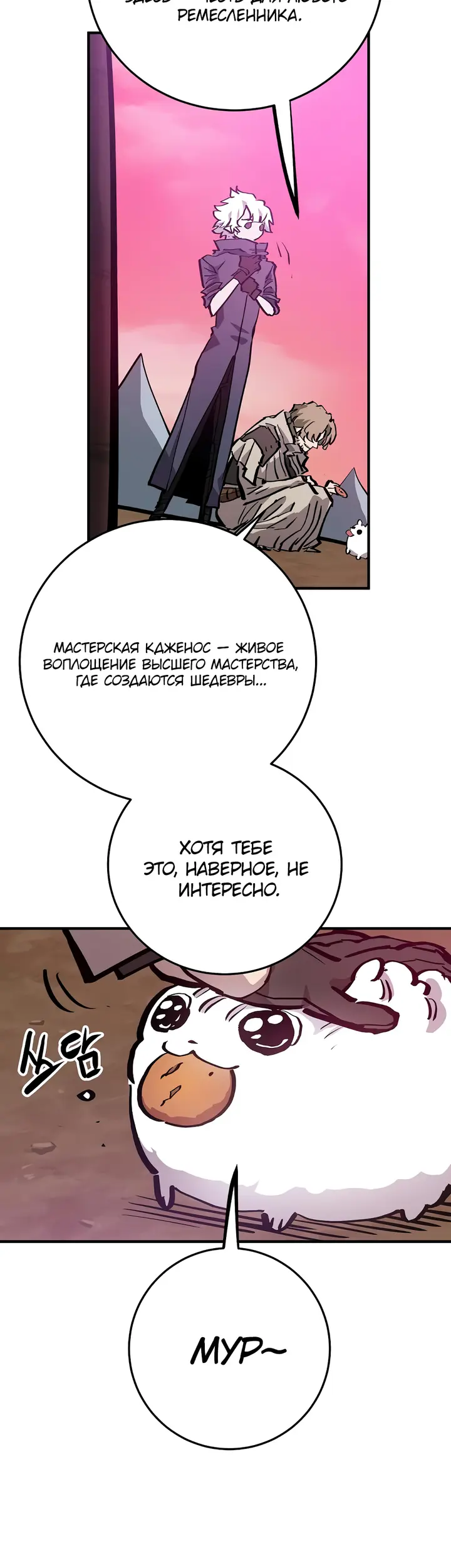 Страница 40