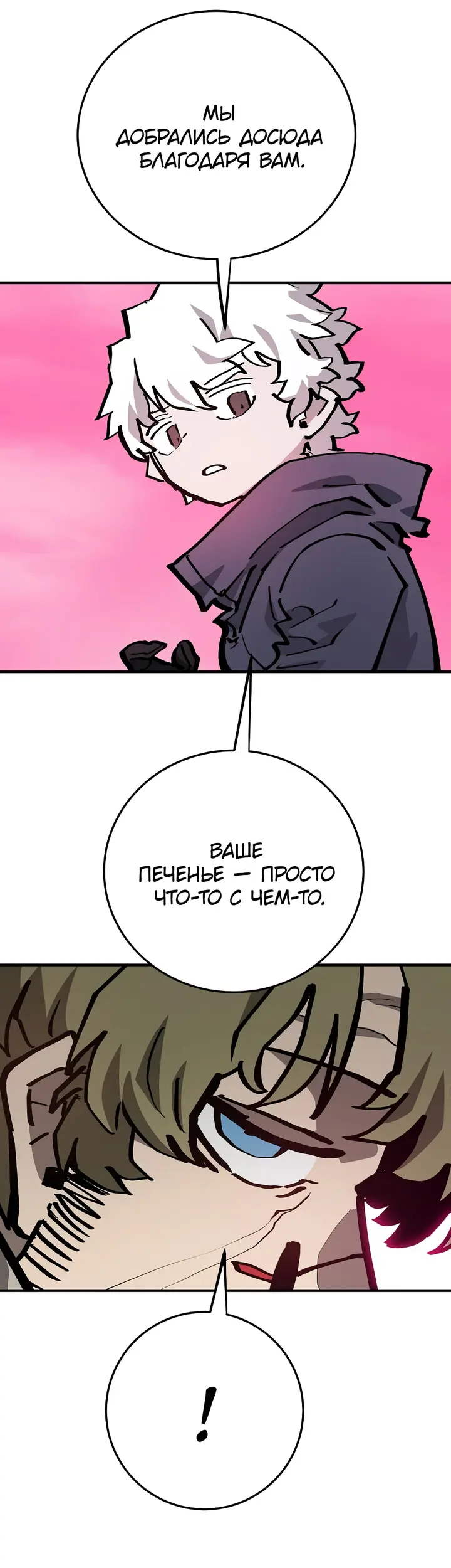 Страница 41