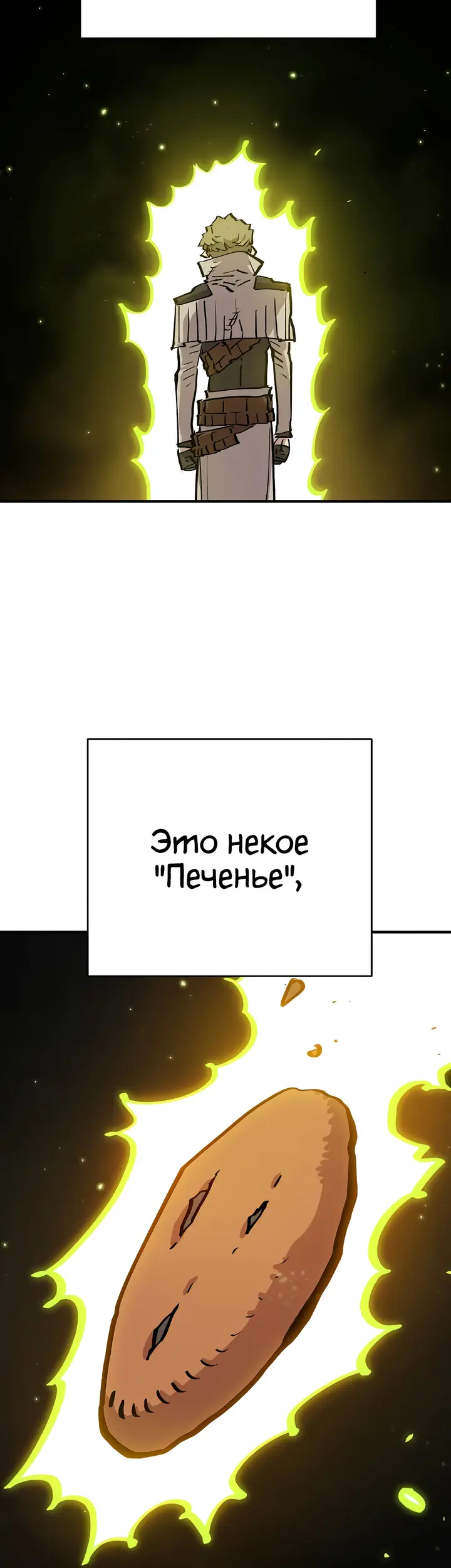 Страница 53