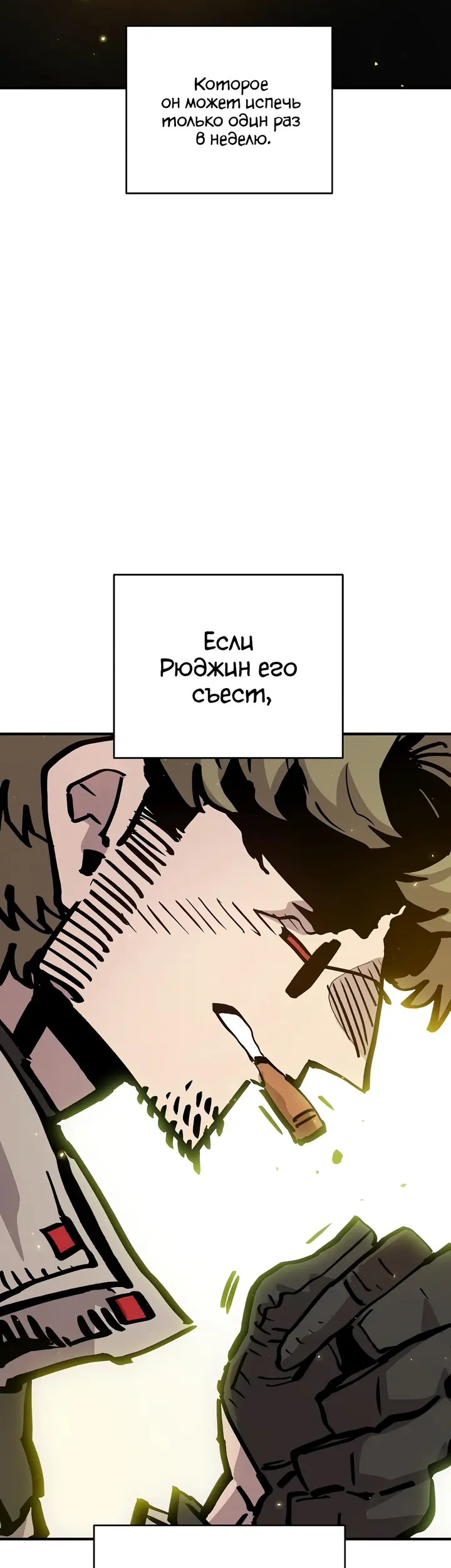 Страница 54