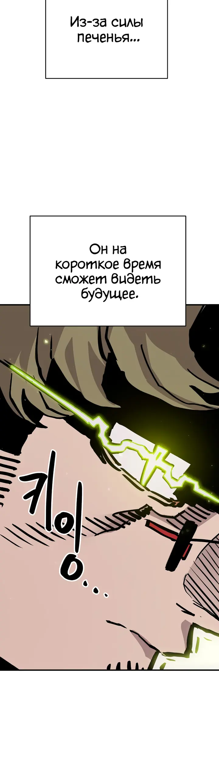 Страница 55