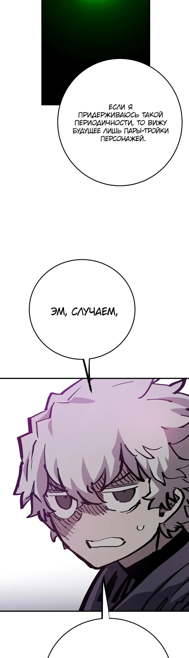 Страница 63