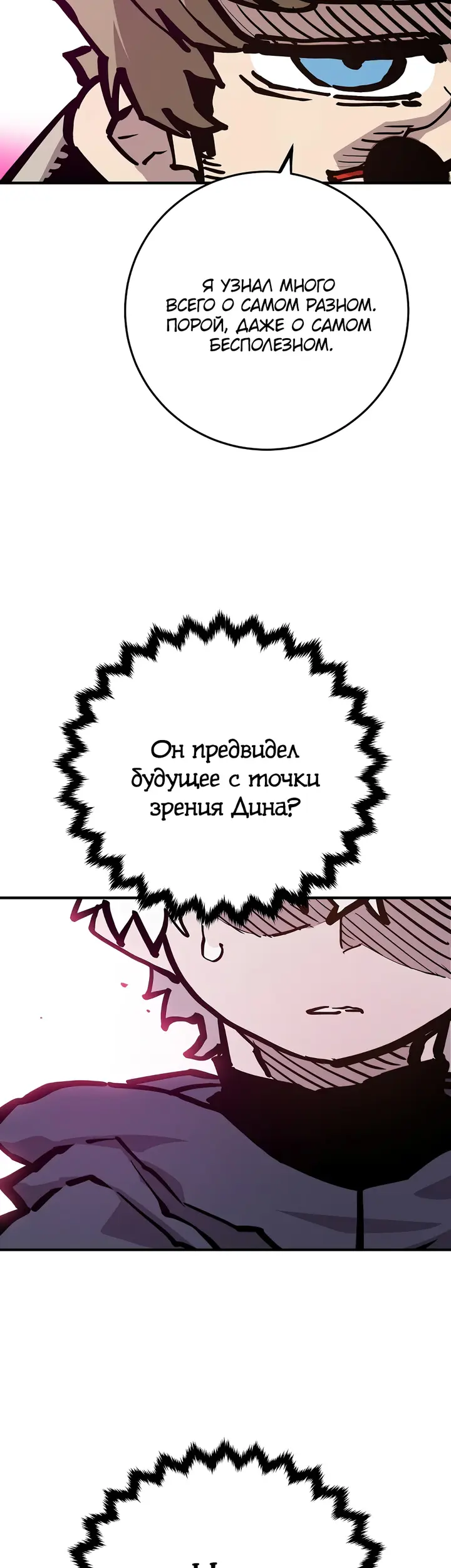 Страница 66