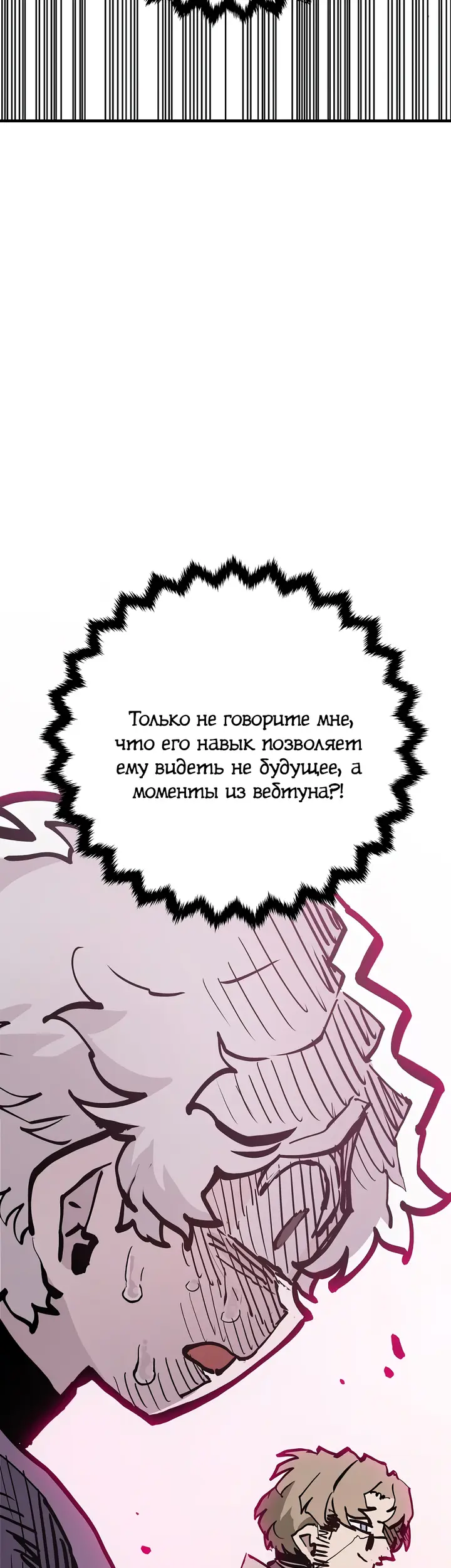 Страница 68