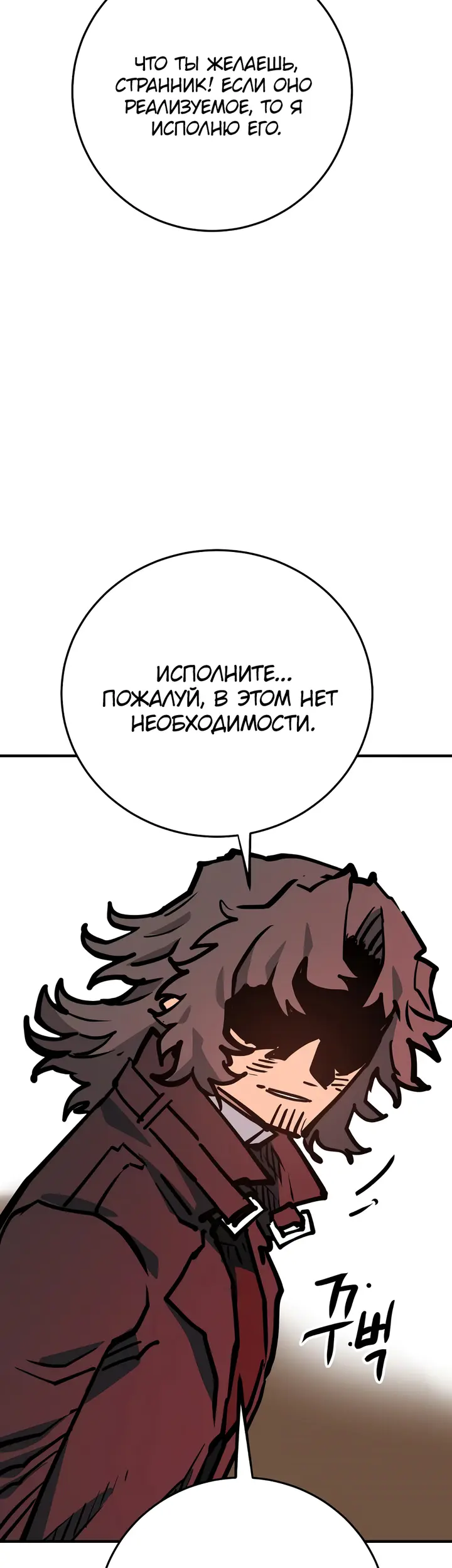 Страница 69