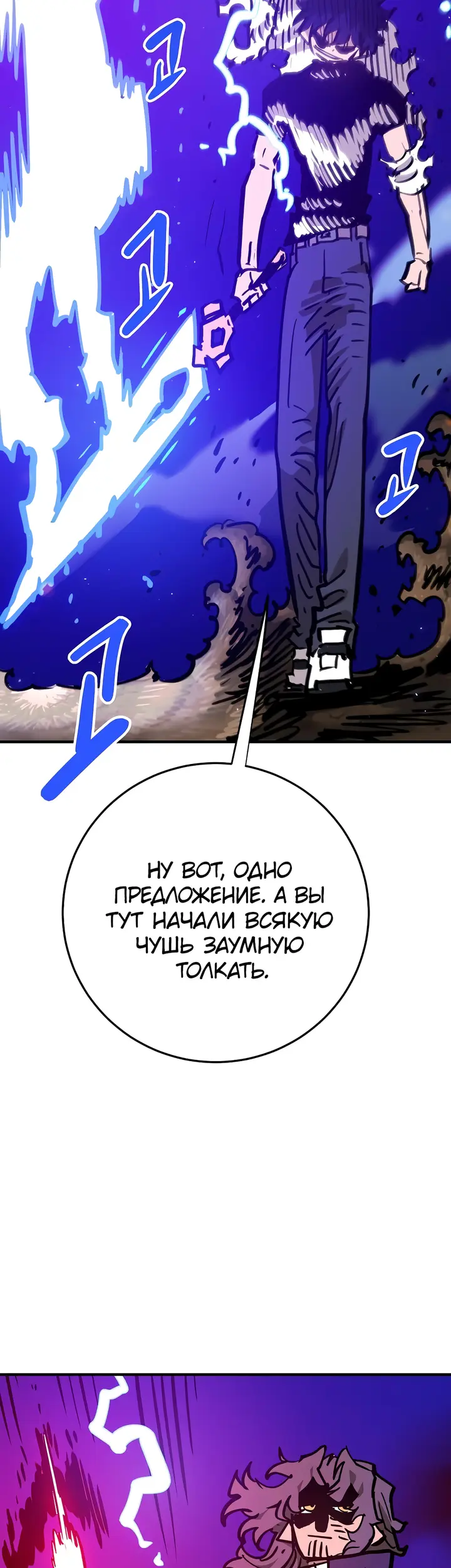 Страница 51