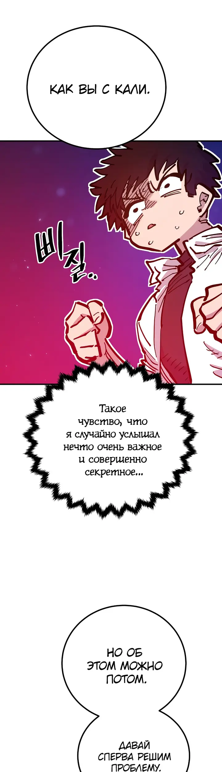 Страница 49