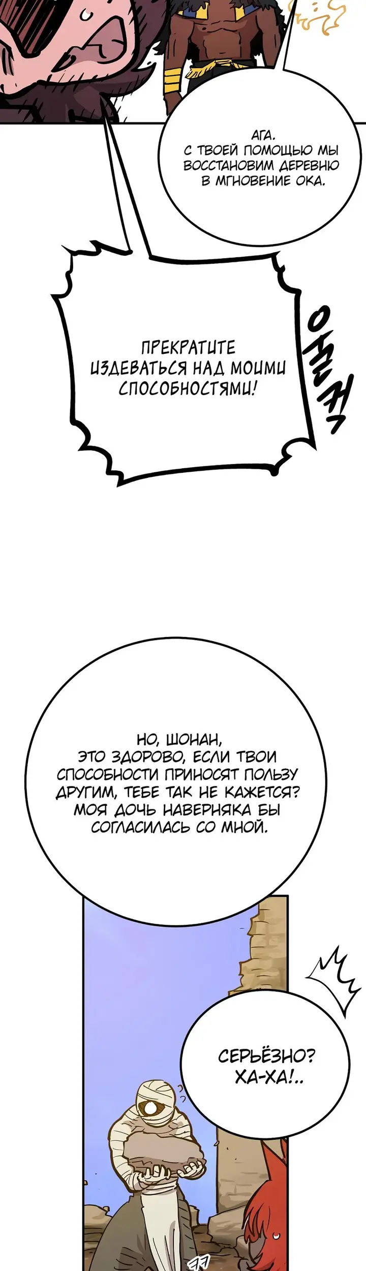 Страница 39