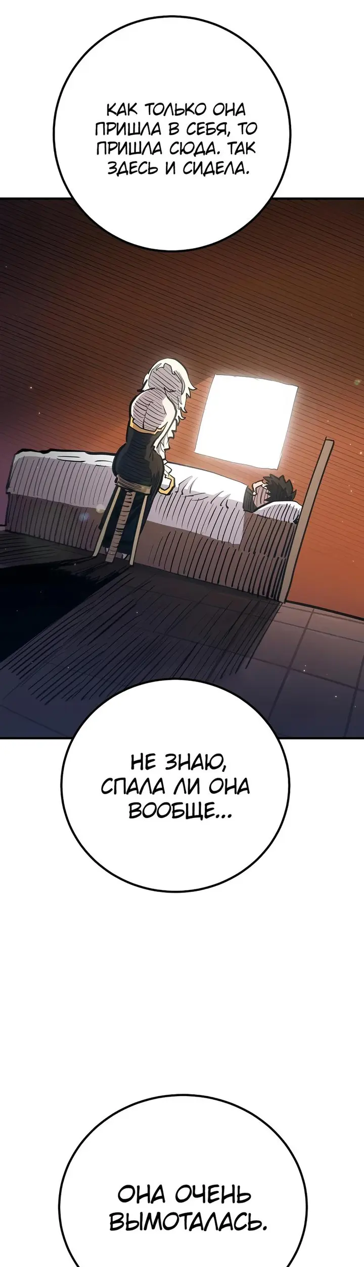 Страница 35