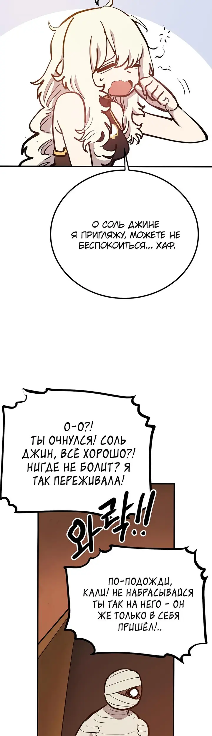 Страница 49