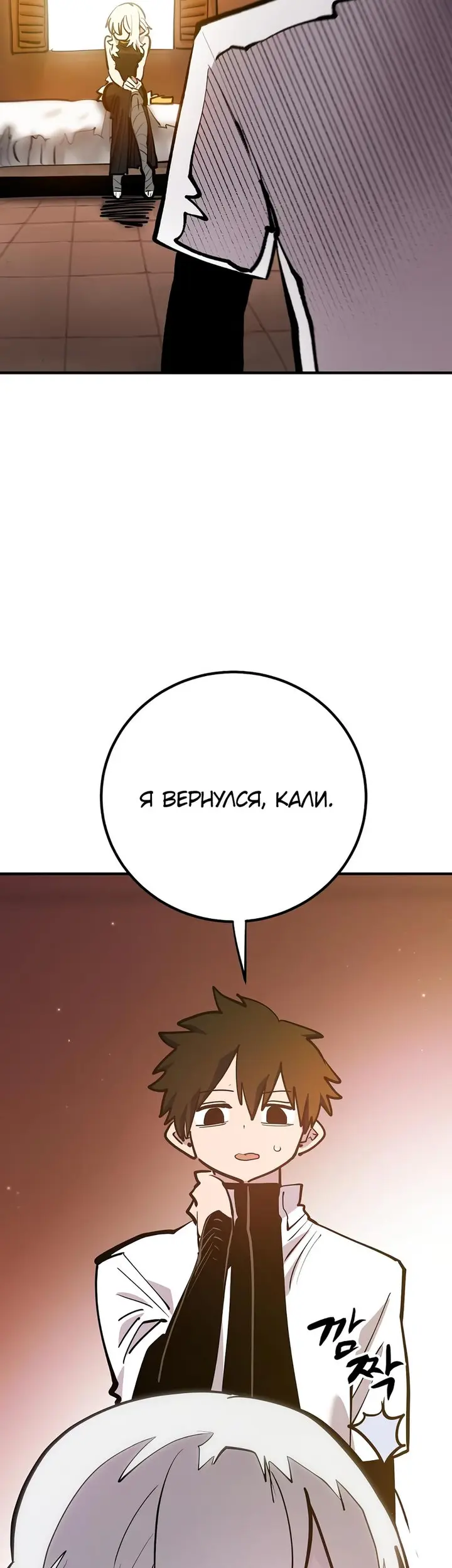 Страница 35