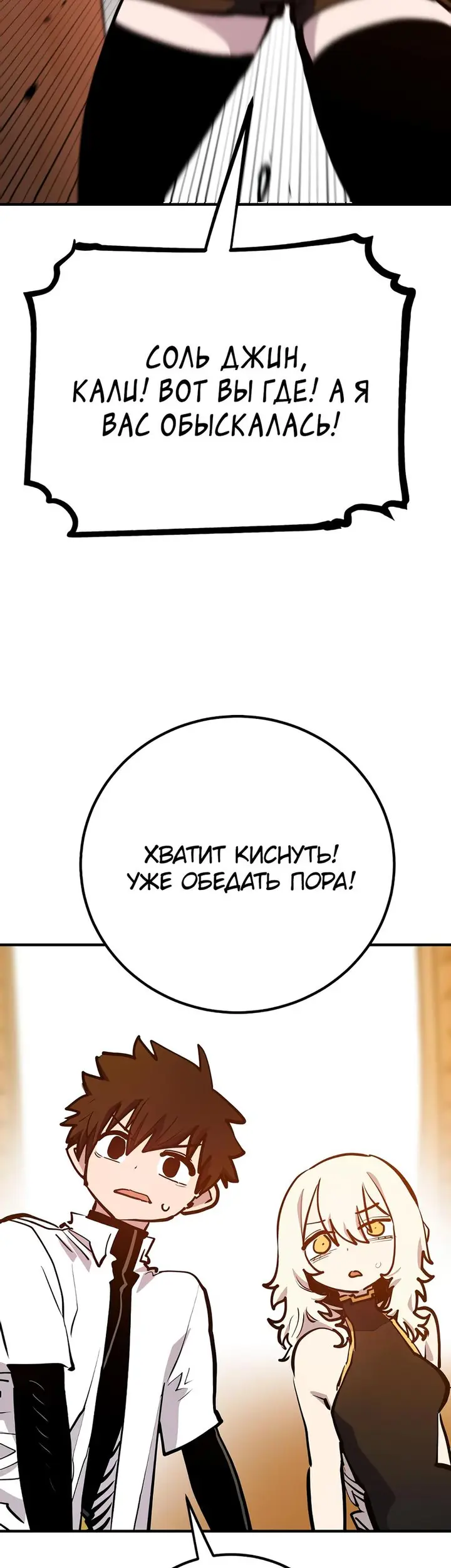 Страница 44