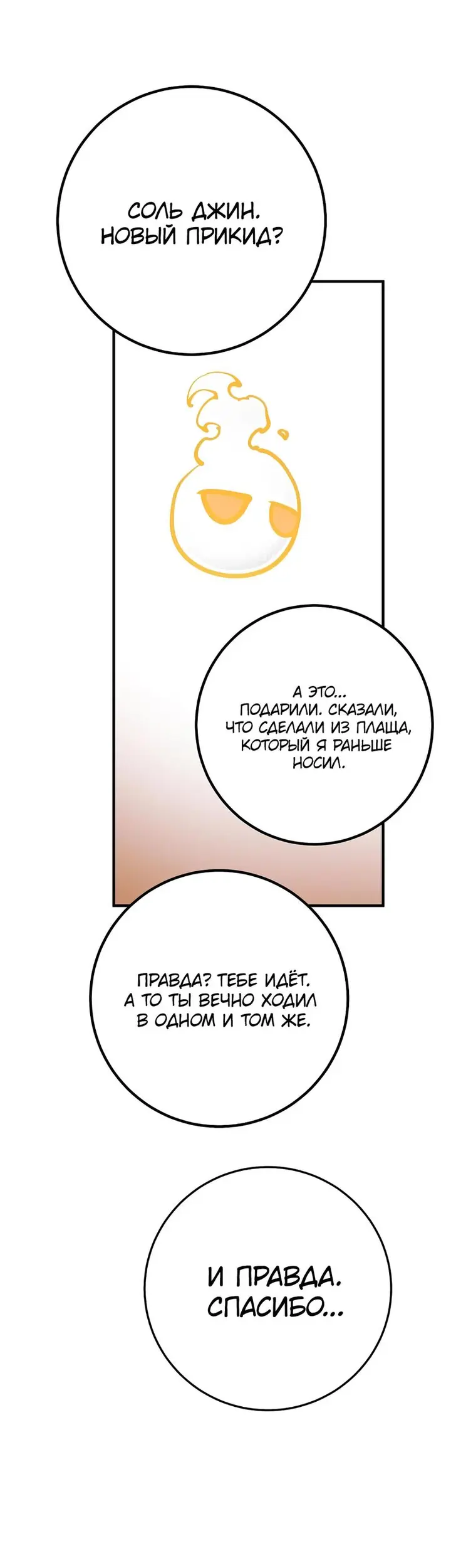 Страница 48