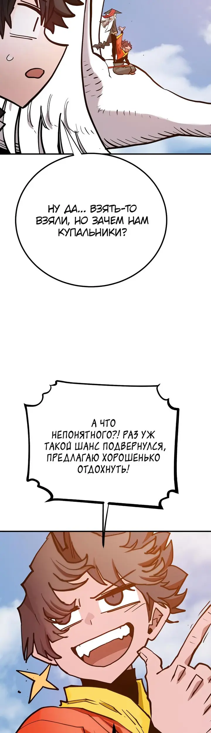 Страница 55
