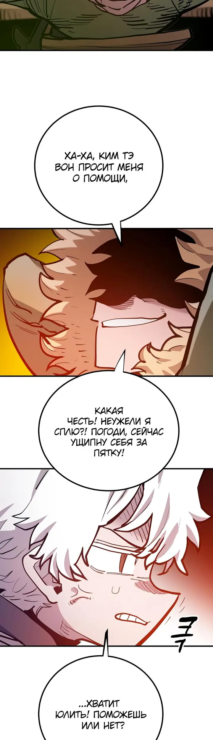 Страница 67