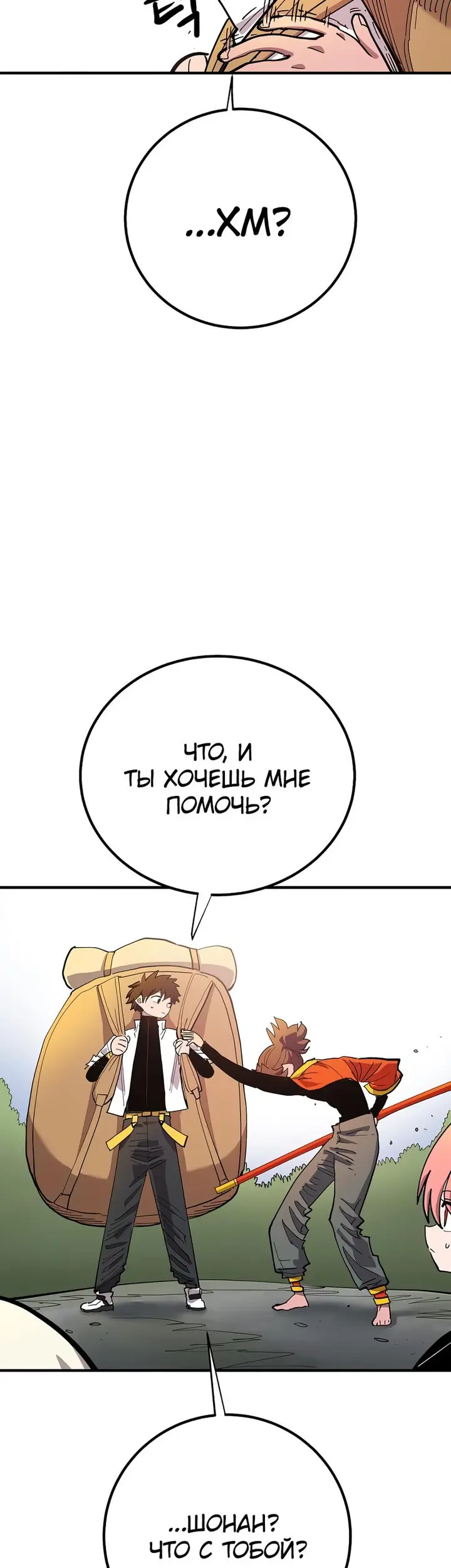 Страница 24