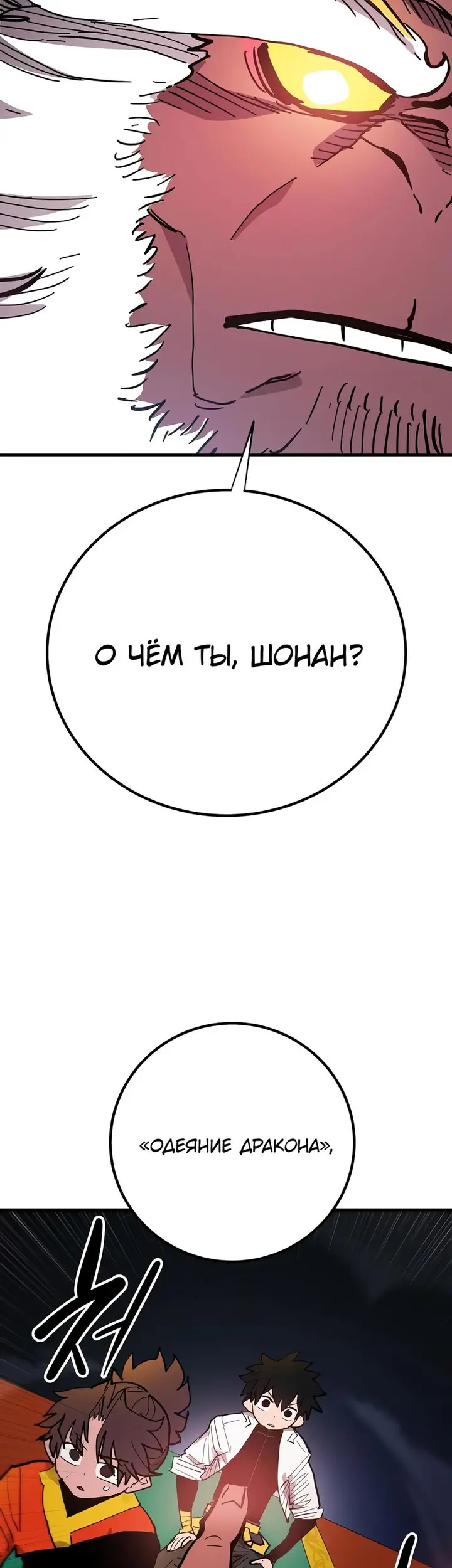 Страница 45