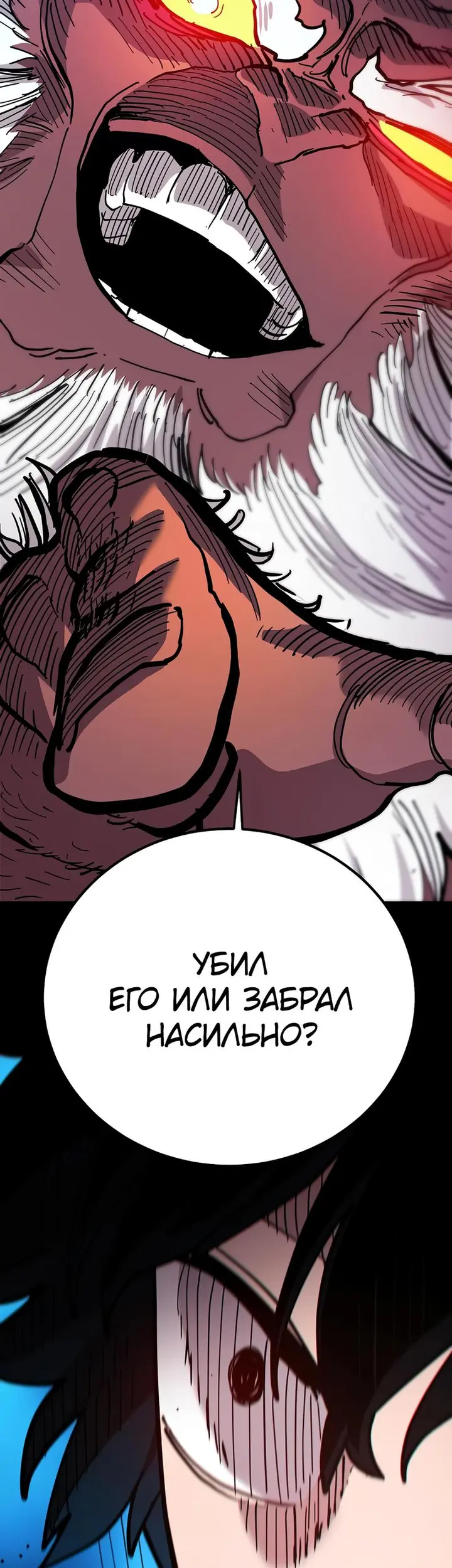Страница 53