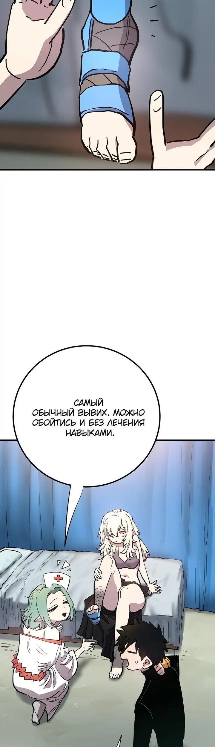 Страница 42
