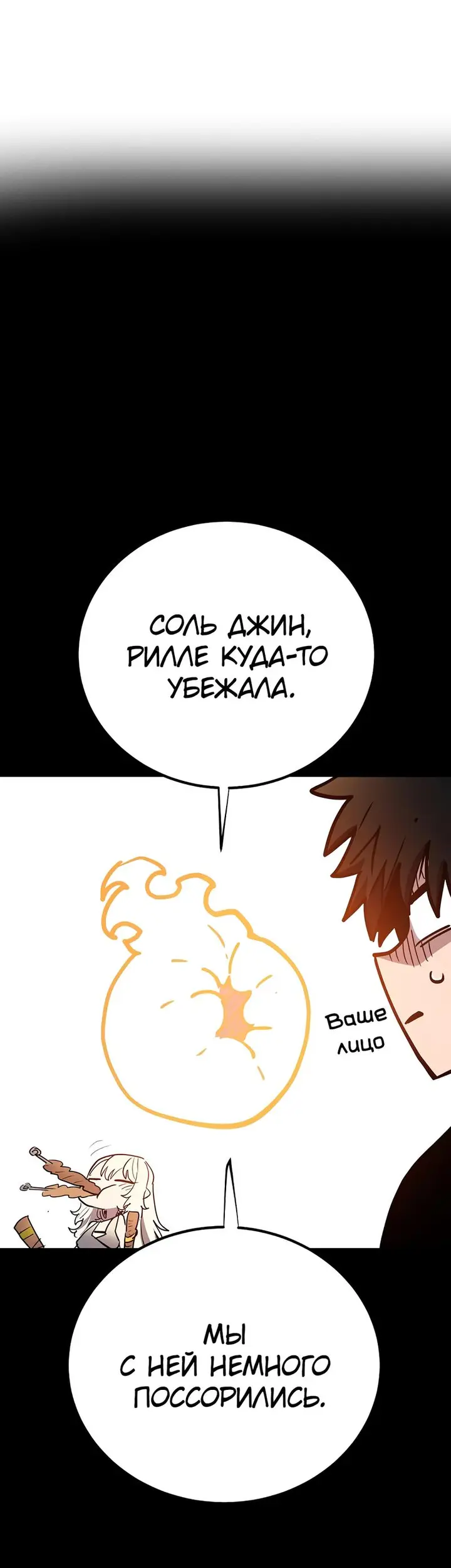 Страница 58