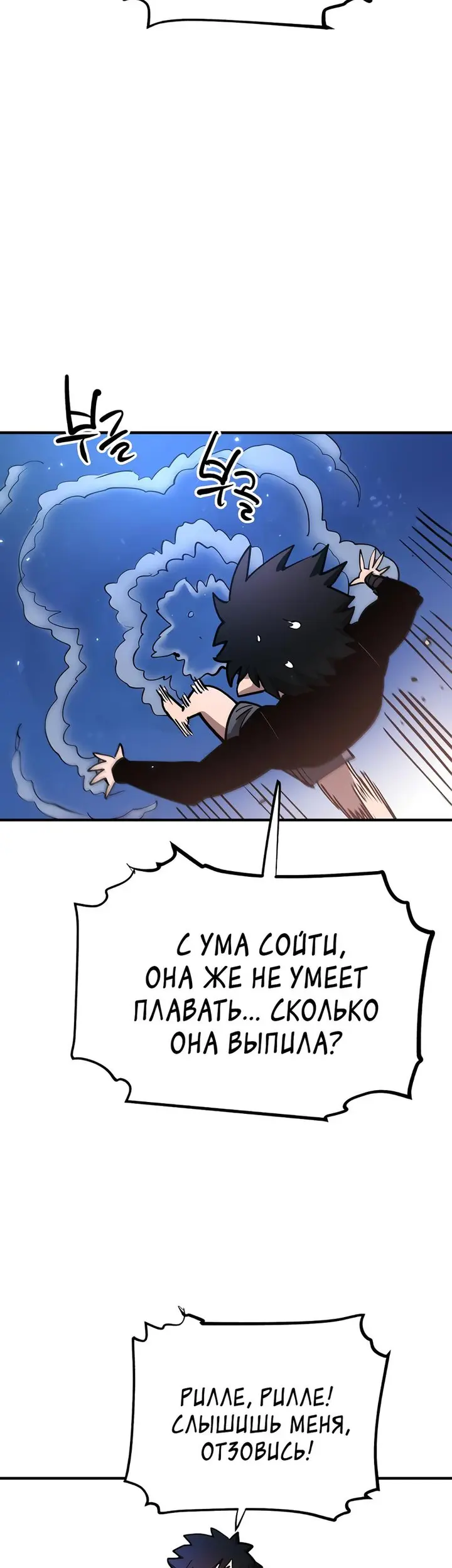 Страница 47