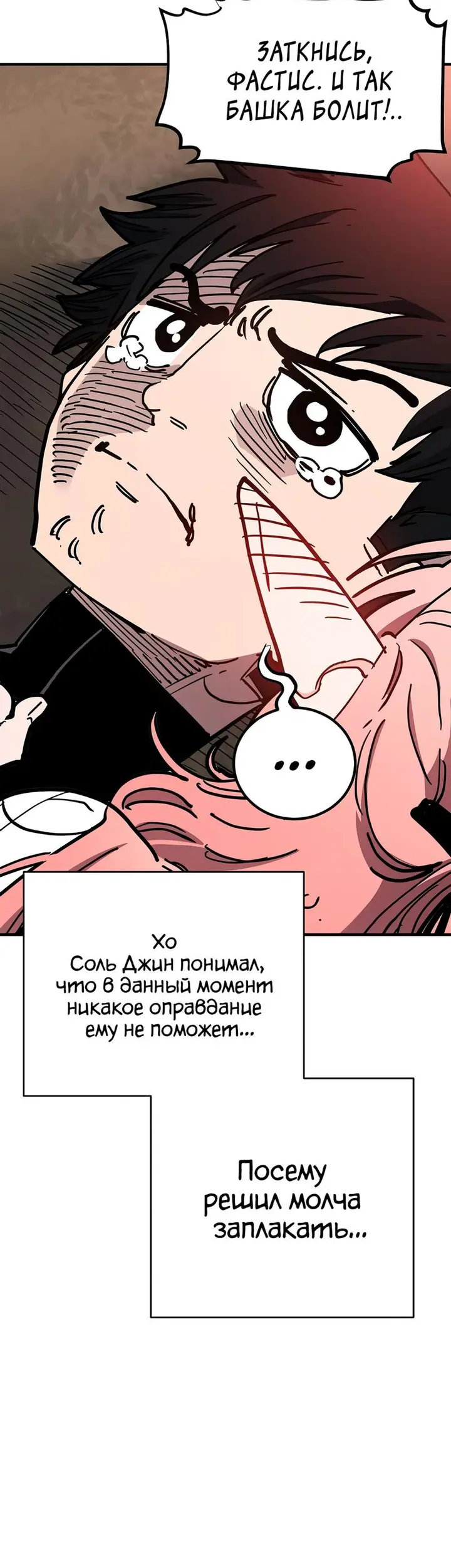 Страница 62