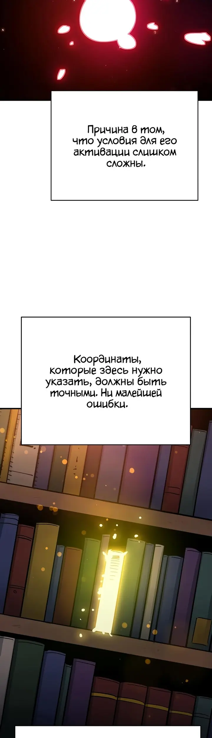 Страница 35