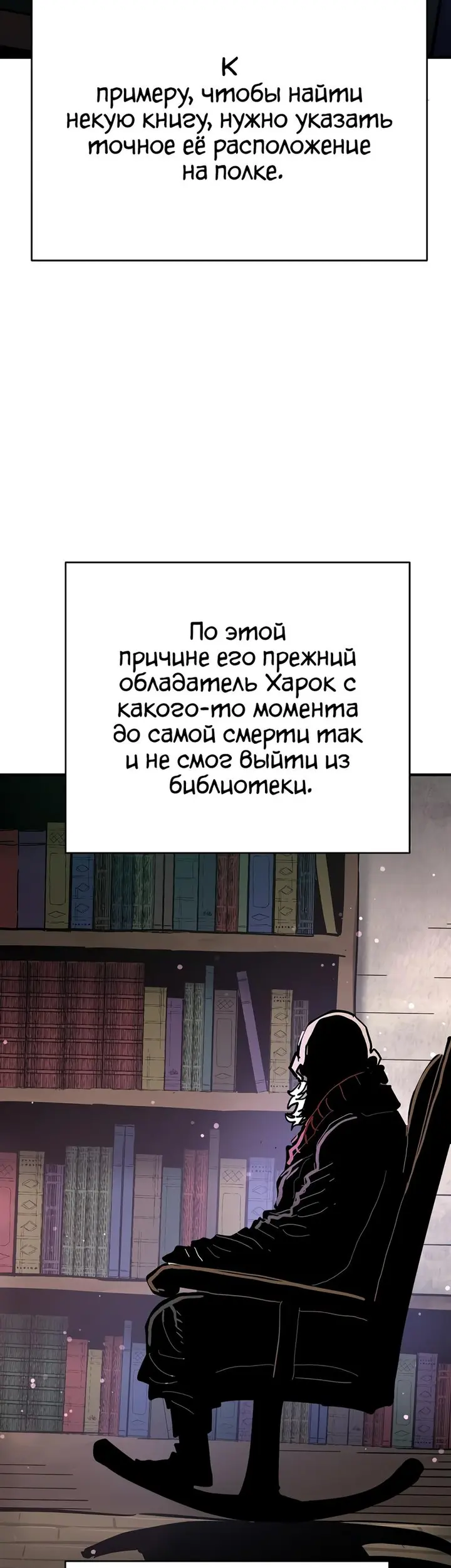 Страница 36