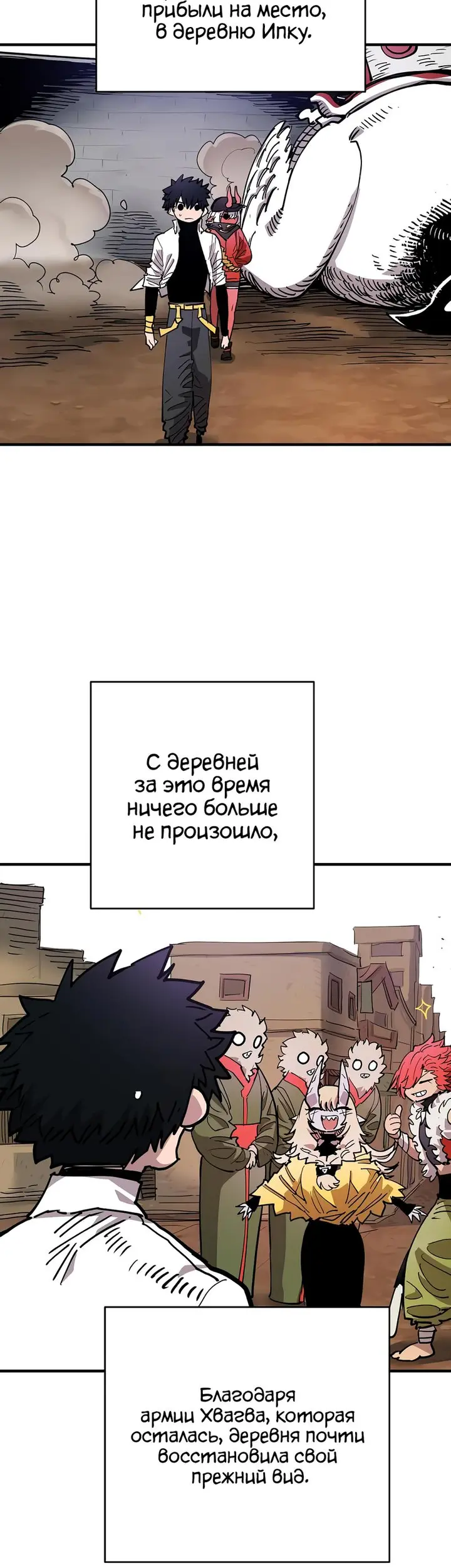 Страница 43
