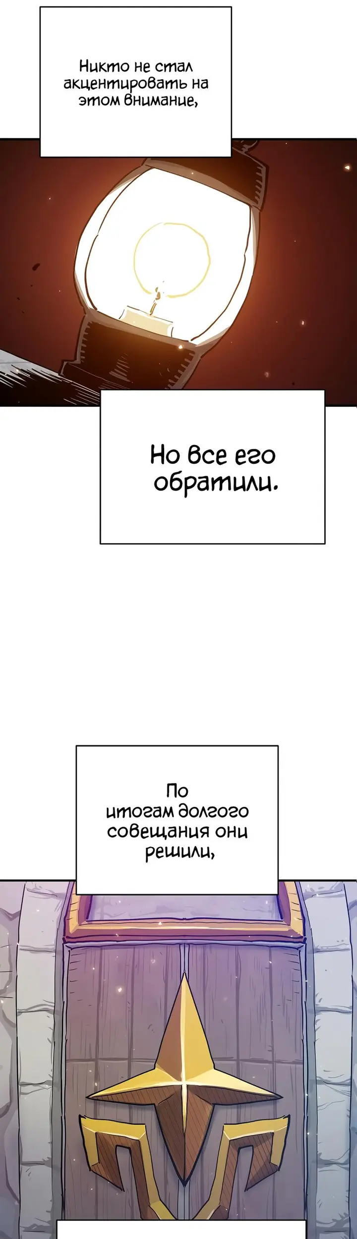 Страница 34