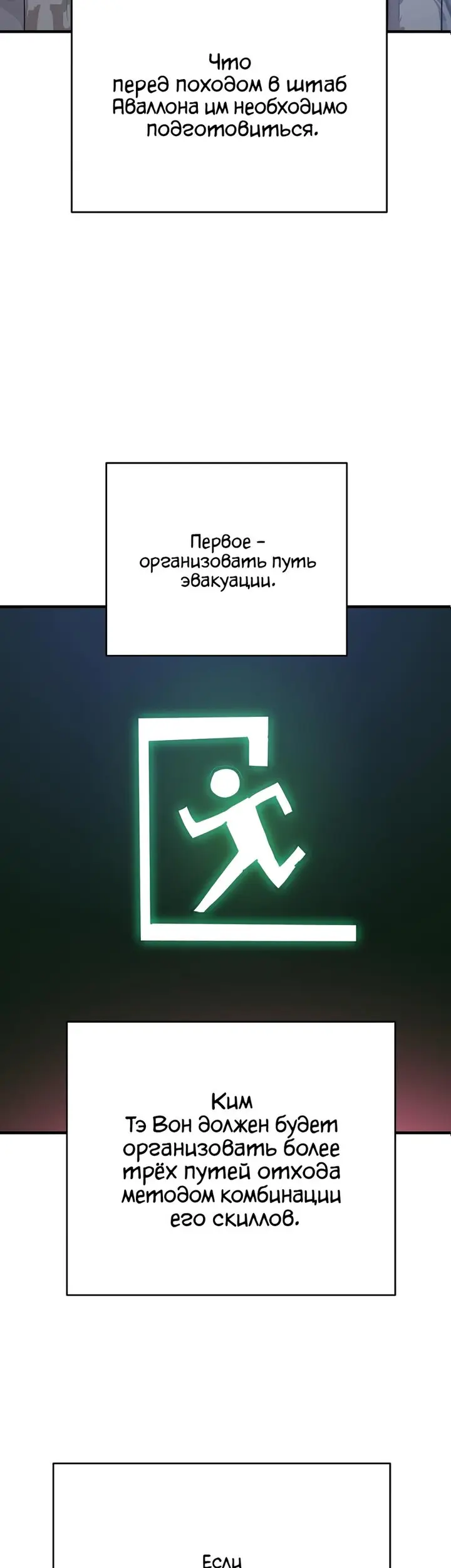 Страница 35