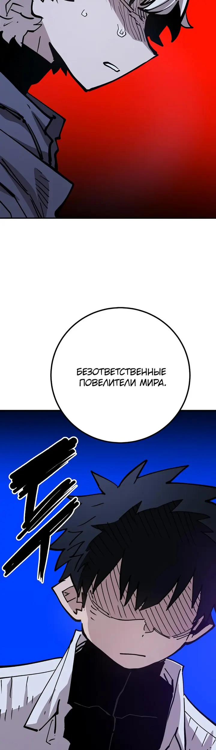 Страница 72