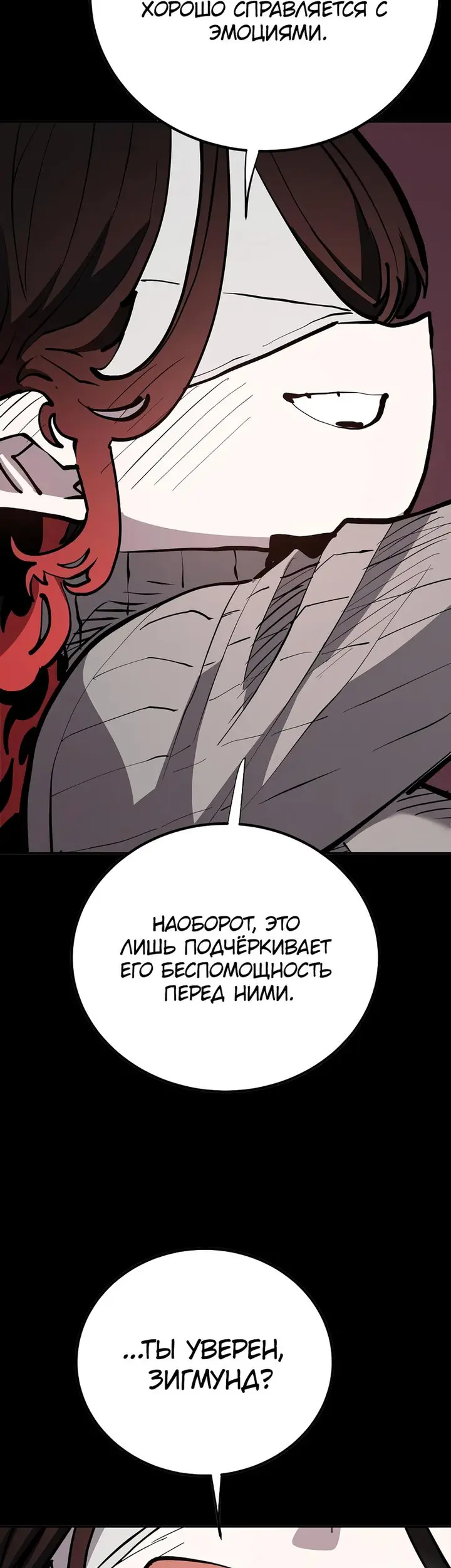 Страница 48