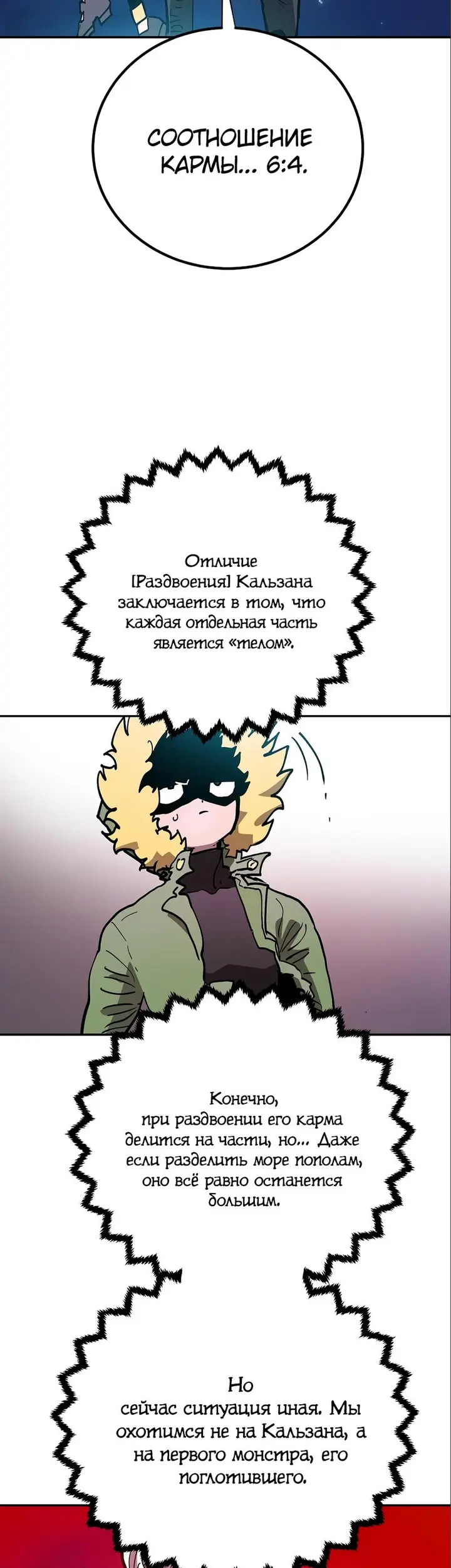 Страница 36