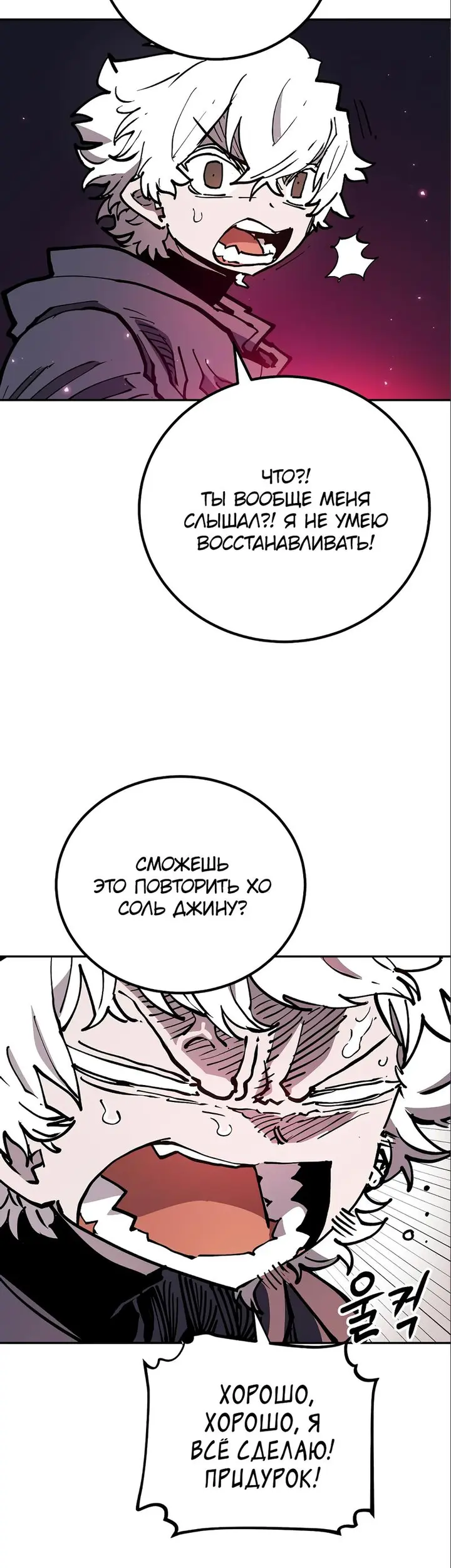 Страница 39