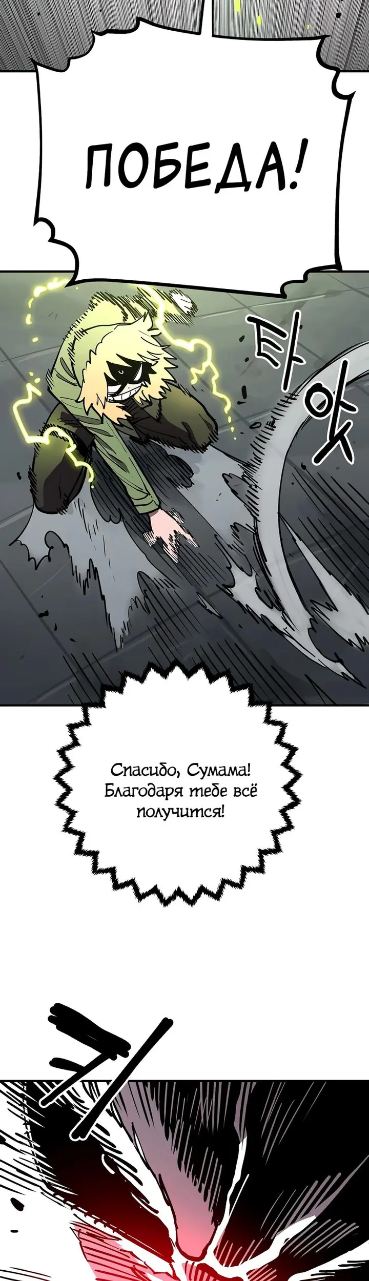 Страница 49