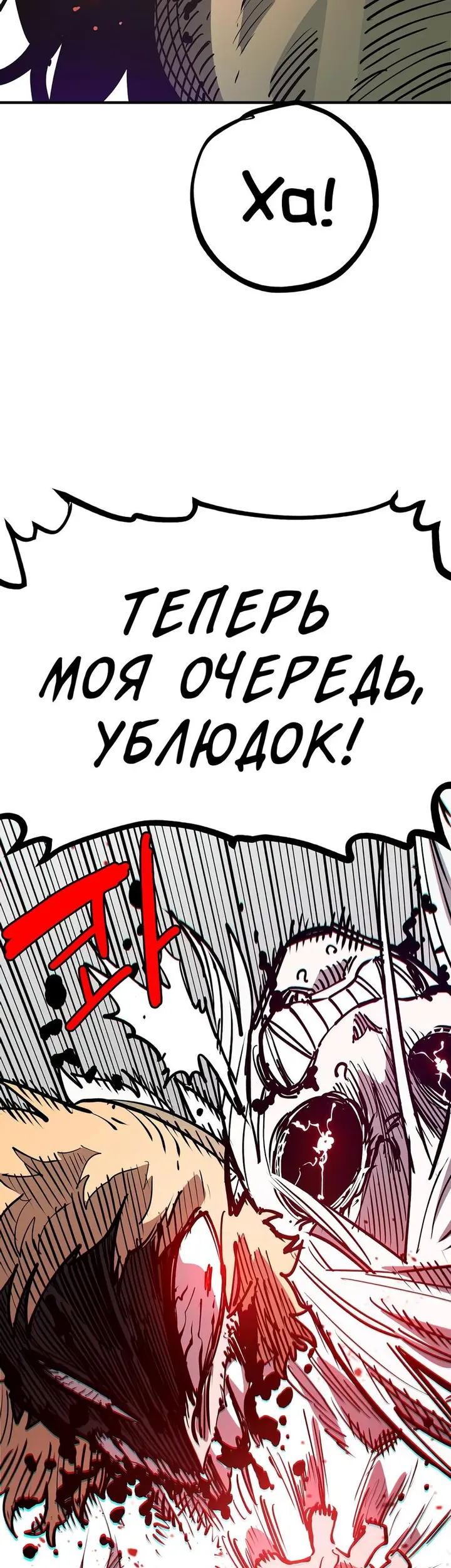 Страница 55