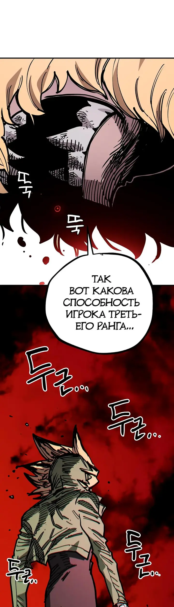 Страница 58